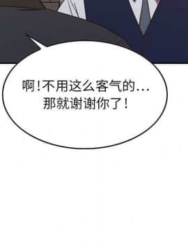 貪婪烈火 1-30話[完結][頁面順序修復]_01199