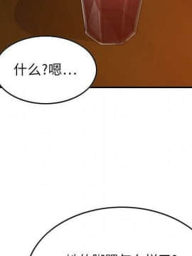 貪婪烈火 1-30話[完結][頁面順序修復]_01201