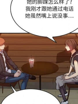 貪婪烈火 1-30話[完結][頁面順序修復]_01202