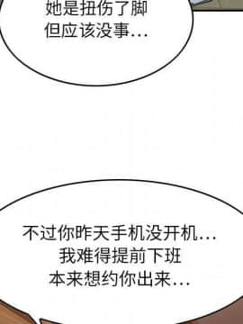 貪婪烈火 1-30話[完結][頁面順序修復]_01203