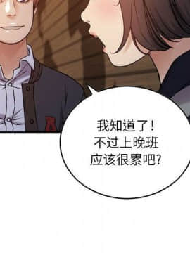 貪婪烈火 1-30話[完結][頁面順序修復]_01208