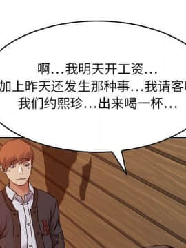 貪婪烈火 1-30話[完結][頁面順序修復]_01211