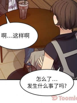 貪婪烈火 1-30話[完結][頁面順序修復]_01212