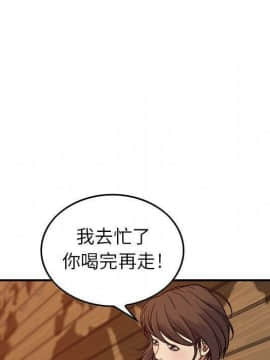 貪婪烈火 1-30話[完結][頁面順序修復]_01215