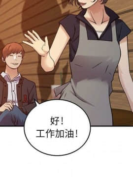 貪婪烈火 1-30話[完結][頁面順序修復]_01216