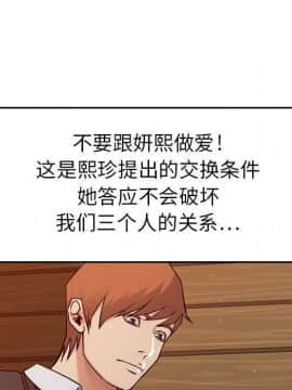 貪婪烈火 1-30話[完結][頁面順序修復]_01217