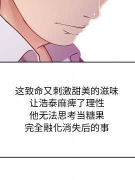 貪婪烈火 1-30話[完結][頁面順序修復]_01220