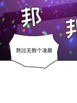 貪婪烈火 1-30話[完結][頁面順序修復]_01222