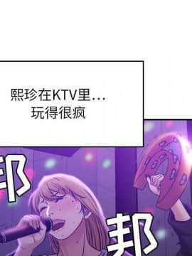 貪婪烈火 1-30話[完結][頁面順序修復]_01223