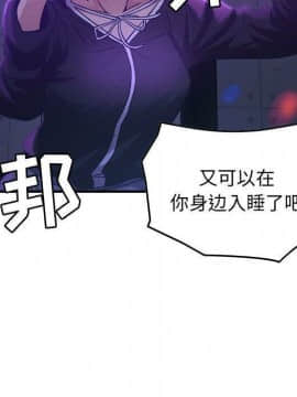 貪婪烈火 1-30話[完結][頁面順序修復]_01224