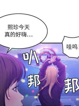 貪婪烈火 1-30話[完結][頁面順序修復]_01225