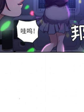 貪婪烈火 1-30話[完結][頁面順序修復]_01226