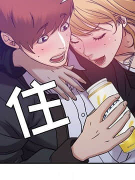 貪婪烈火 1-30話[完結][頁面順序修復]_01229