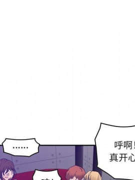 貪婪烈火 1-30話[完結][頁面順序修復]_01230