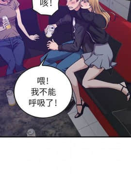 貪婪烈火 1-30話[完結][頁面順序修復]_01231