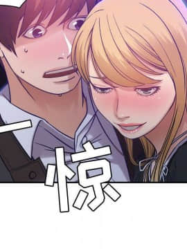 貪婪烈火 1-30話[完結][頁面順序修復]_01233