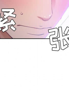 貪婪烈火 1-30話[完結][頁面順序修復]_01237