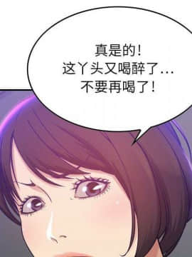 貪婪烈火 1-30話[完結][頁面順序修復]_01238
