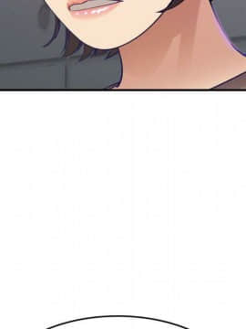 貪婪烈火 1-30話[完結][頁面順序修復]_01239