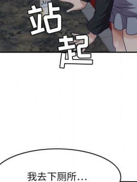 貪婪烈火 1-30話[完結][頁面順序修復]_01243