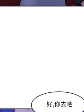 貪婪烈火 1-30話[完結][頁面順序修復]_01245