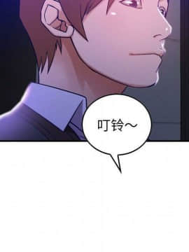 貪婪烈火 1-30話[完結][頁面順序修復]_01250