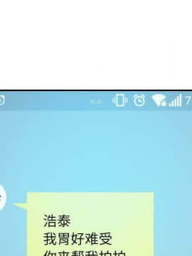 貪婪烈火 1-30話[完結][頁面順序修復]_01253