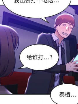 貪婪烈火 1-30話[完結][頁面順序修復]_01255