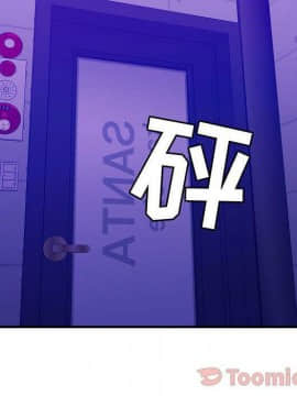 貪婪烈火 1-30話[完結][頁面順序修復]_01257