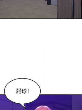貪婪烈火 1-30話[完結][頁面順序修復]_01259