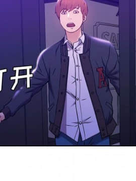 貪婪烈火 1-30話[完結][頁面順序修復]_01260