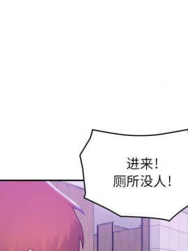 貪婪烈火 1-30話[完結][頁面順序修復]_01261