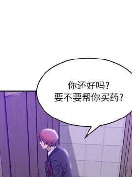 貪婪烈火 1-30話[完結][頁面順序修復]_01263