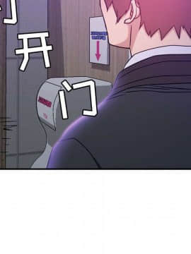貪婪烈火 1-30話[完結][頁面順序修復]_01266
