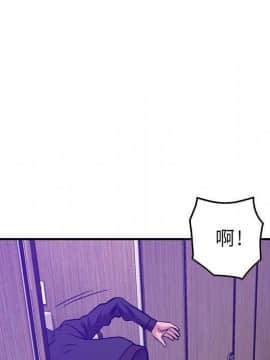 貪婪烈火 1-30話[完結][頁面順序修復]_01267