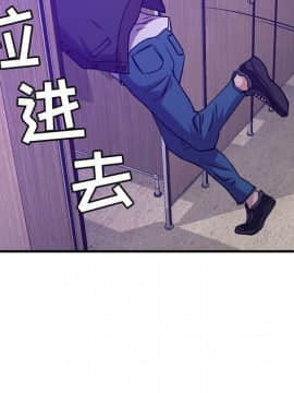 貪婪烈火 1-30話[完結][頁面順序修復]_01268