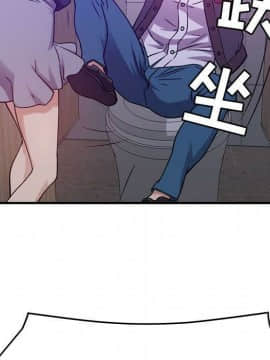 貪婪烈火 1-30話[完結][頁面順序修復]_01270
