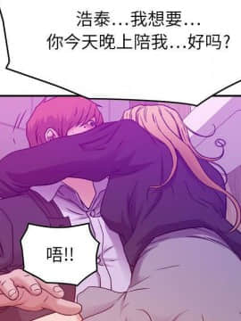 貪婪烈火 1-30話[完結][頁面順序修復]_01271