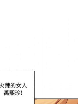 貪婪烈火 1-30話[完結][頁面順序修復]_01276