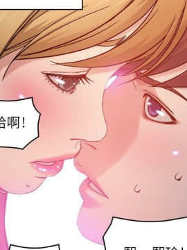 貪婪烈火 1-30話[完結][頁面順序修復]_01277