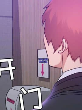 貪婪烈火 1-30話[完結][頁面順序修復]_01281
