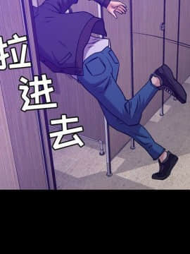 貪婪烈火 1-30話[完結][頁面順序修復]_01284
