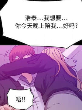 貪婪烈火 1-30話[完結][頁面順序修復]_01287