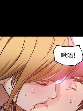 貪婪烈火 1-30話[完結][頁面順序修復]_01289