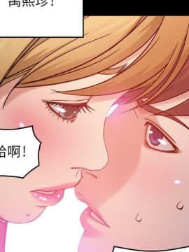 貪婪烈火 1-30話[完結][頁面順序修復]_01293