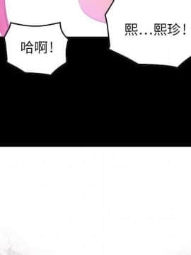 貪婪烈火 1-30話[完結][頁面順序修復]_01294