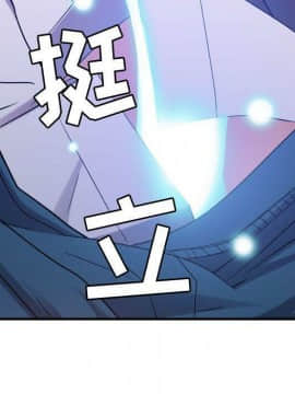 貪婪烈火 1-30話[完結][頁面順序修復]_01300