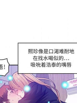 貪婪烈火 1-30話[完結][頁面順序修復]_01301