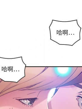 貪婪烈火 1-30話[完結][頁面順序修復]_01303