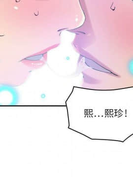 貪婪烈火 1-30話[完結][頁面順序修復]_01304